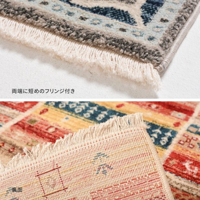 スーパSALE10倍＆4時間限定10％OFF ウィルトンラグ RAKKAS ラッカス 約140×200cm ウィルトン織 カーペット ギャッベ風 民族柄 絨毯 オールシーズン いぐさ　たたみ