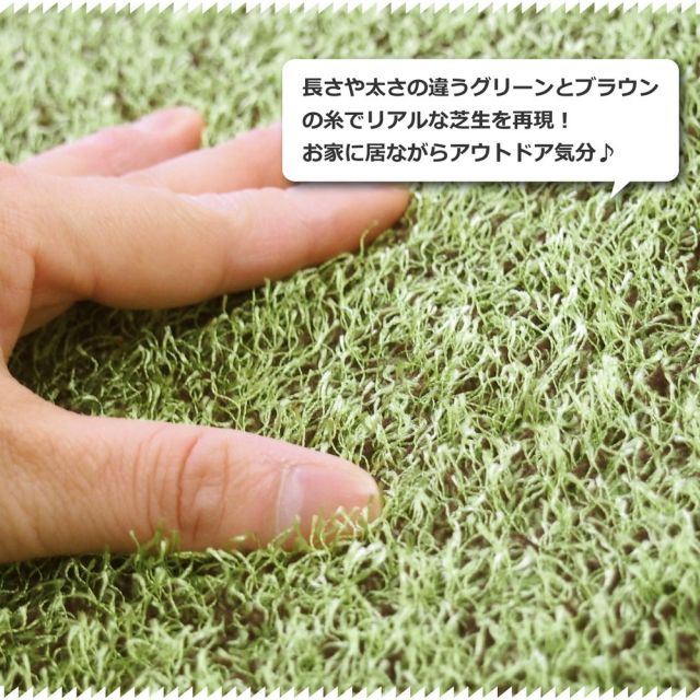 スーパSALE10倍＆4時間限定10％OFF 芝生風 ラグ 円形 シーヴァ 約185cm ふっくら ウレタン入り 滑り止め付き いぐさ　たたみ