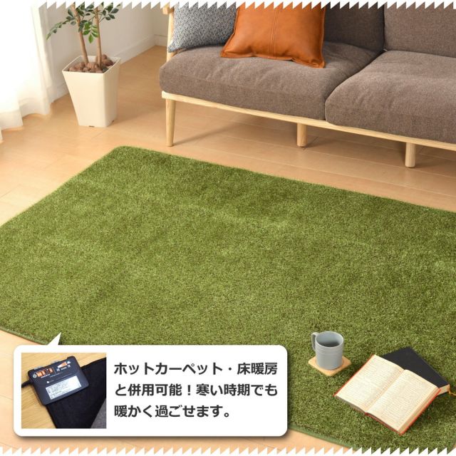 芝生風 キッチンマット シーヴァ 約45×120cm ふっくら ウレタン入り 滑り止め付き 手洗いOK いぐさ　たたみ
