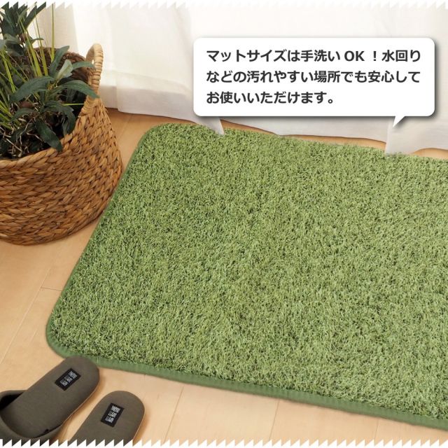 芝生風 キッチンマット シーヴァ 約45×120cm ふっくら ウレタン入り 滑り止め付き 手洗いOK いぐさ　たたみ