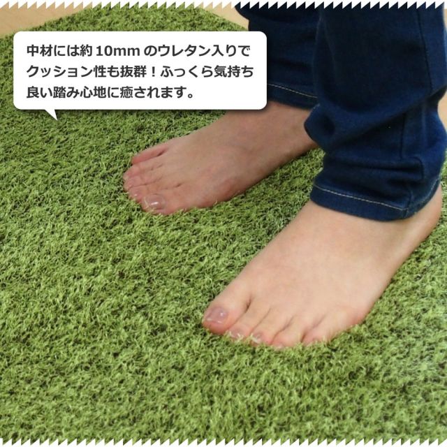 芝生風 キッチンマット シーヴァ 約45×240cm ふっくら ウレタン入り 滑り止め付き 手洗いOK いぐさ　たたみ