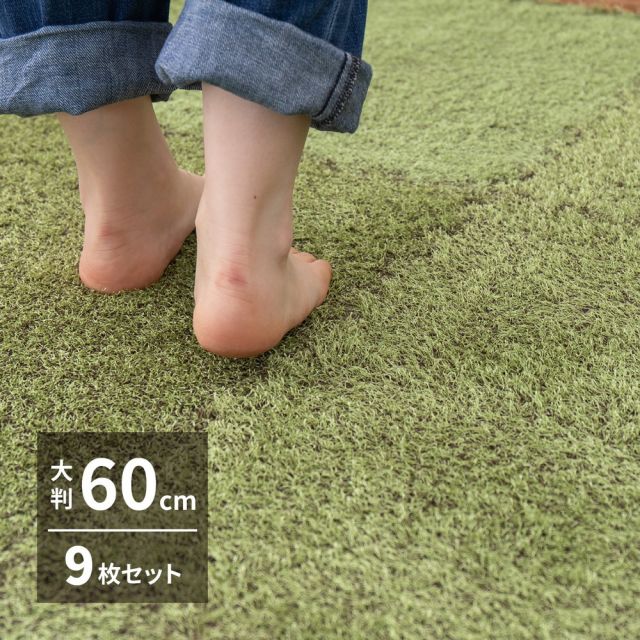 スーパSALE10倍＆4時間限定10％OFF 芝生風 ジョイントマット シーヴァ 約60×60cm 9枚入り 大判 サイドパーツ付き いぐさ　たたみ