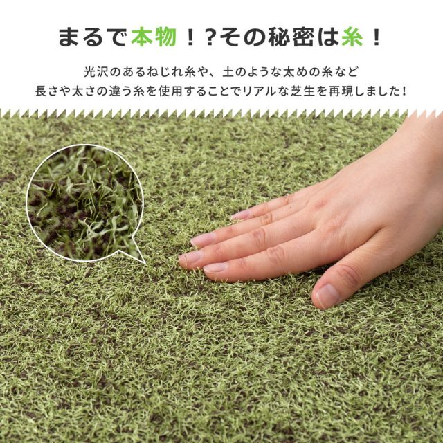 スーパSALE10倍＆4時間限定10％OFF 芝生風 ジョイントマット シーヴァ 約60×60cm 9枚入り 大判 サイドパーツ付き いぐさ　たたみ