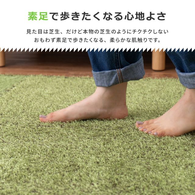 スーパSALE10倍＆4時間限定10％OFF 芝生風 ジョイントマット シーヴァ 約60×60cm 9枚入り 大判 サイドパーツ付き いぐさ　たたみ