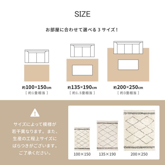 スーパSALE10倍＆4時間限定10％OFF ウィルトンラグ BOHO 約135×190cm ベニワレン風 モロッコ風 モロッカンラグ ふかふか シャギー ベルギー製 いぐさ　たたみ