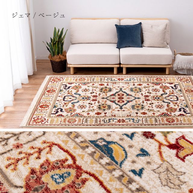 スーパSALE10倍＆4時間限定10％OFF ウィルトンラグ RAKKAS ラッカス 約100×150cm ウィルトン織 カーペット ギャッベ風 民族柄 絨毯 オールシーズン いぐさ　たたみ