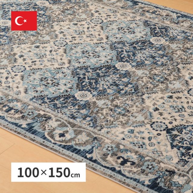 スーパSALE10倍＆4時間限定10％OFF ウィルトンラグ RAKKAS ラッカス 約100×150cm ウィルトン織 カーペット ギャッベ風 民族柄 絨毯 オールシーズン いぐさ　たたみ