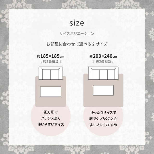 スーパSALE10倍＆4時間限定10％OFF ふっくらラグ シュシュ 約185×185cm ウレタン入り フランネル ジャガード織 姫系 ホットカーペットカバー いぐさ　たたみ