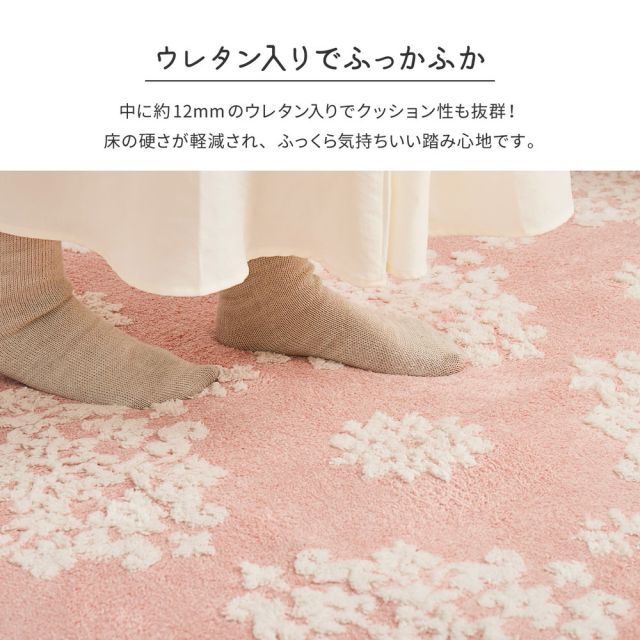スーパSALE10倍＆4時間限定10％OFF ふっくらラグ シュシュ 約185×185cm ウレタン入り フランネル ジャガード織 姫系 ホットカーペットカバー いぐさ　たたみ