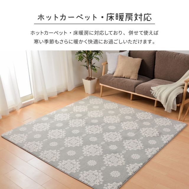 スーパSALE10倍＆4時間限定10％OFF ふっくらラグ シュシュ 約185×185cm ウレタン入り フランネル ジャガード織 姫系 ホットカーペットカバー いぐさ　たたみ
