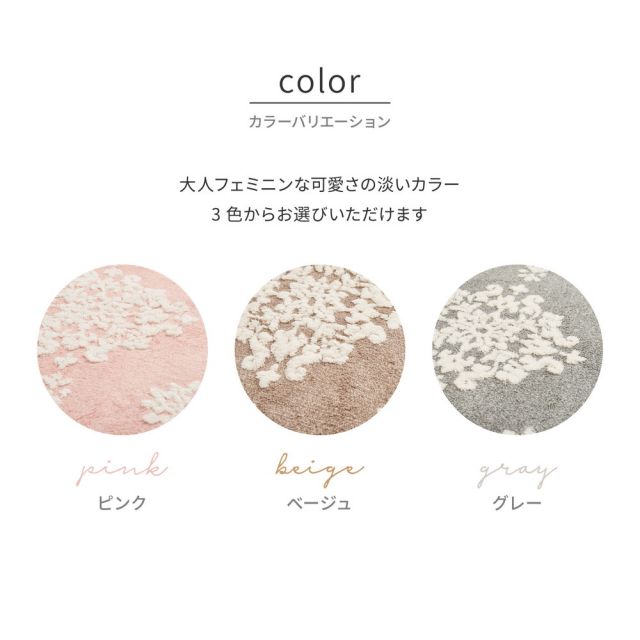 スーパSALE10倍＆4時間限定10％OFF ふっくらラグ シュシュ 約185×185cm ウレタン入り フランネル ジャガード織 姫系 ホットカーペットカバー いぐさ　たたみ