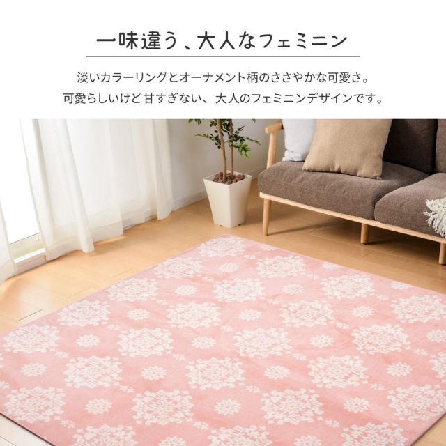 スーパSALE10倍＆4時間限定10％OFF ふっくらラグ シュシュ 約200×240cm ウレタン入り フランネル ジャガード織 姫系 ホットカーペットカバー いぐさ　たたみ