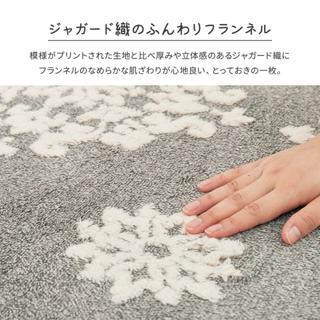 スーパSALE10倍＆4時間限定10％OFF ふっくらラグ シュシュ 約200×240cm ウレタン入り フランネル ジャガード織 姫系 ホットカーペットカバー いぐさ　たたみ