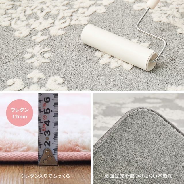 スーパSALE10倍＆4時間限定10％OFF ふっくらラグ シュシュ 約200×240cm ウレタン入り フランネル ジャガード織 姫系 ホットカーペットカバー いぐさ　たたみ
