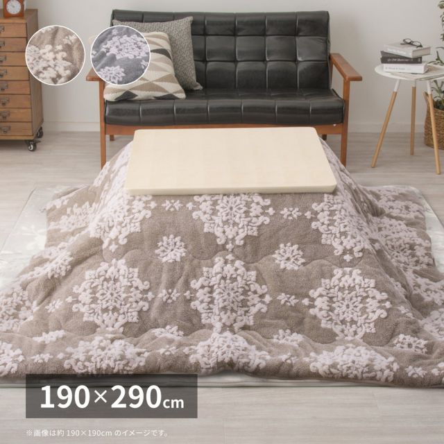 スーパSALE10倍＆4時間限定10％OFF こたつ布団 シュシュ 約190×290cm 長方形 フランネル ジャガード織 姫系 薄掛け こたつ掛け布団 いぐさ　たたみ