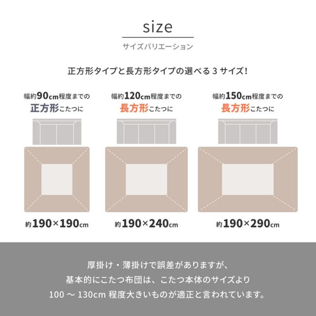 スーパSALE10倍＆4時間限定10％OFF こたつ布団 シュシュ 約190×290cm 長方形 フランネル ジャガード織 姫系 薄掛け こたつ掛け布団 いぐさ　たたみ