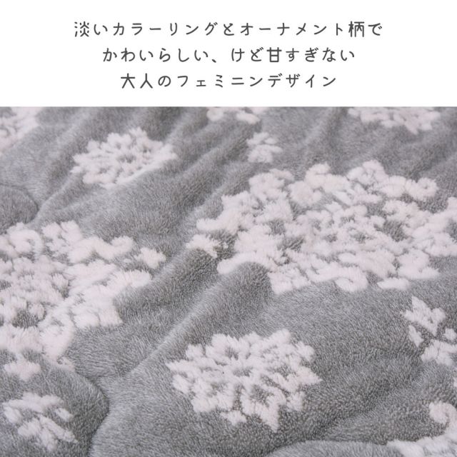 スーパSALE10倍＆4時間限定10％OFF こたつ布団 シュシュ 約190×290cm 長方形 フランネル ジャガード織 姫系 薄掛け こたつ掛け布団 いぐさ　たたみ
