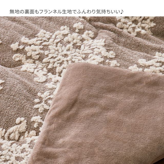 スーパSALE10倍＆4時間限定10％OFF こたつ布団 シュシュ 約190×290cm 長方形 フランネル ジャガード織 姫系 薄掛け こたつ掛け布団 いぐさ　たたみ