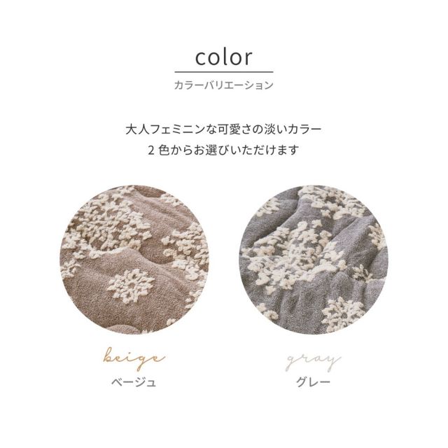 スーパSALE10倍＆4時間限定10％OFF こたつ布団 シュシュ 約190×290cm 長方形 フランネル ジャガード織 姫系 薄掛け こたつ掛け布団 いぐさ　たたみ