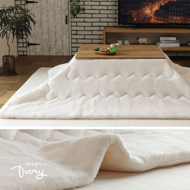 スーパSALE10倍＆4時間限定10％OFF 洗濯機で洗える こたつ布団 メレンゲタッチ 約190×240cm 長方形 薄掛け布団 無地 フランネル いぐさ　たたみ