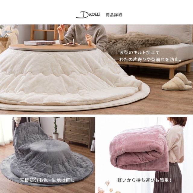 スーパSALE10倍＆4時間限定10％OFF 洗濯機で洗える こたつ布団 メレンゲタッチ 約170×210cm 楕円形 薄掛け布団 無地 フランネル いぐさ　たたみ