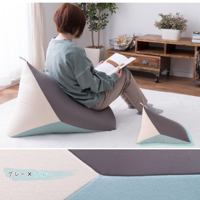 スーパSALE10倍＆4時間限定10％OFF ビーズクッション テトラッド 約50×80×50cm 三角 背もたれ ビーズ補充可能 マルチカラー いぐさ　たたみ