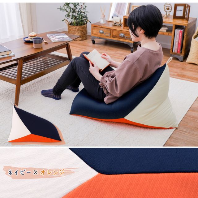 スーパSALE10倍＆4時間限定10％OFF ビーズクッション テトラッド 約50×80×50cm 三角 背もたれ ビーズ補充可能 マルチカラー いぐさ　たたみ