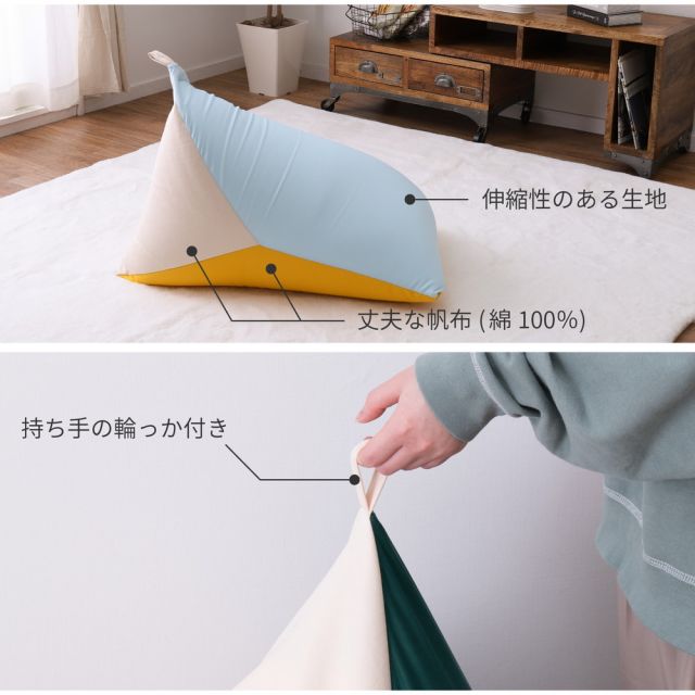 スーパSALE10倍＆4時間限定10％OFF ビーズクッション テトラッド 約50×80×50cm 三角 背もたれ ビーズ補充可能 マルチカラー いぐさ　たたみ