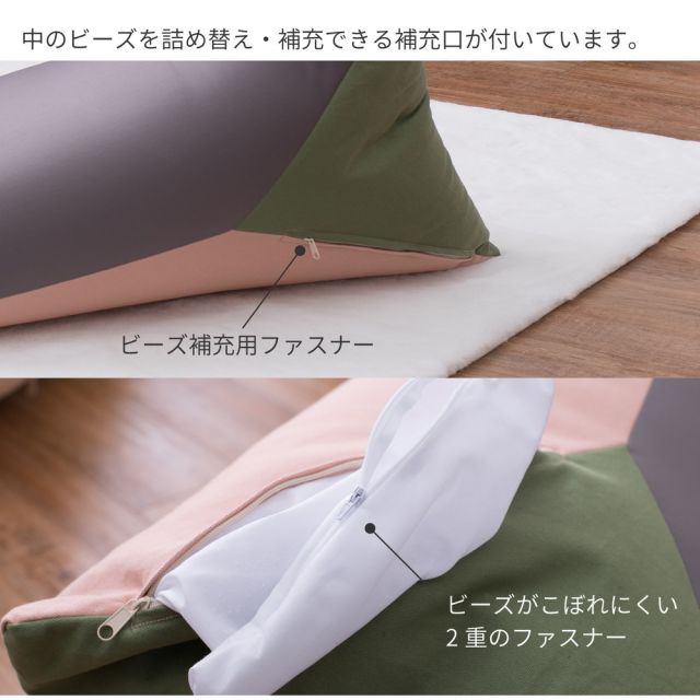 スーパSALE10倍＆4時間限定10％OFF ビーズクッション テトラッド 約50×80×50cm 三角 背もたれ ビーズ補充可能 マルチカラー いぐさ　たたみ