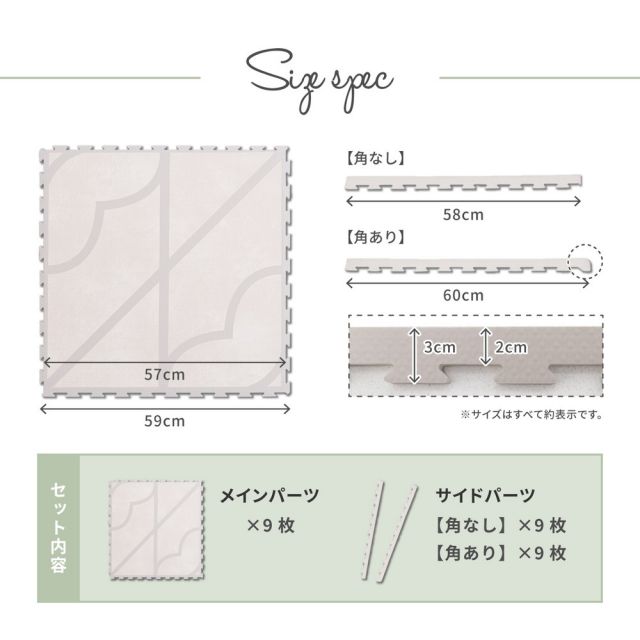 スーパSALE10倍＆4時間限定10％OFF おしゃれなレトロデザイン ジョイントマット キュロス 約60×60cm 大判 9枚入り 水洗いOK サイドパーツ付き ホットカーペット対応 床暖房対応 防音対策 いぐさ　たたみ
