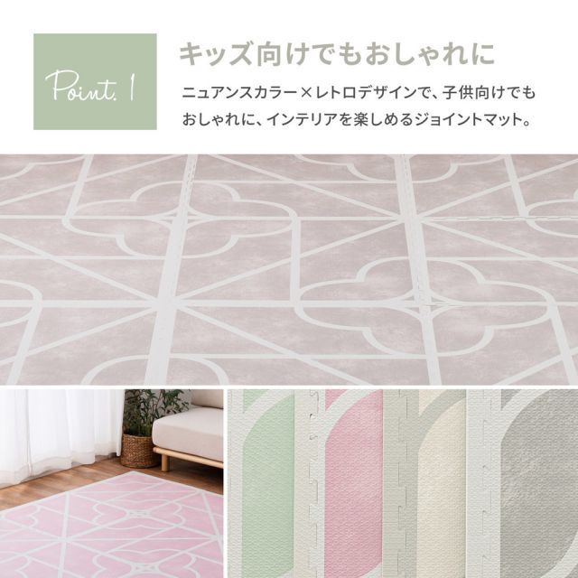 スーパSALE10倍＆4時間限定10％OFF おしゃれなレトロデザイン ジョイントマット キュロス 約60×60cm 大判 9枚入り 水洗いOK サイドパーツ付き ホットカーペット対応 床暖房対応 防音対策 いぐさ　たたみ