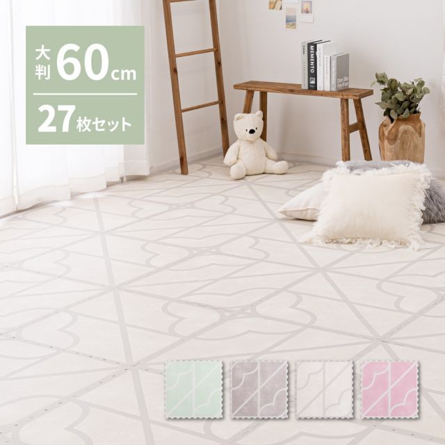 スーパSALE10倍＆4時間限定10％OFF おしゃれなレトロデザイン ジョイントマット キュロス 約60×60cm 大判 27枚入り 水洗いOK サイドパーツ付き ホットカーペット対応 床暖房対応 防音対策 いぐさ　たたみ