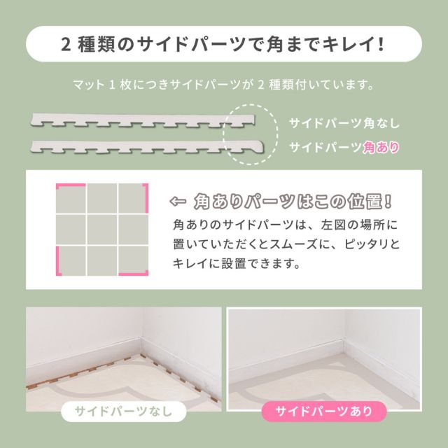 スーパSALE10倍＆4時間限定10％OFF おしゃれなレトロデザイン ジョイントマット キュロス 約60×60cm 大判 36枚入り 水洗いOK サイドパーツ付き ホットカーペット対応 床暖房対応 防音対策 いぐさ　たたみ