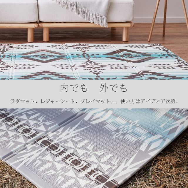 スーパSALE10倍＆4時間限定10％OFF 折りたたみ アウトドアマット エクスキリム 約118×176cm コンパクト収納 水拭きOK 撥水 両面 リバーシブル いぐさ　たたみ