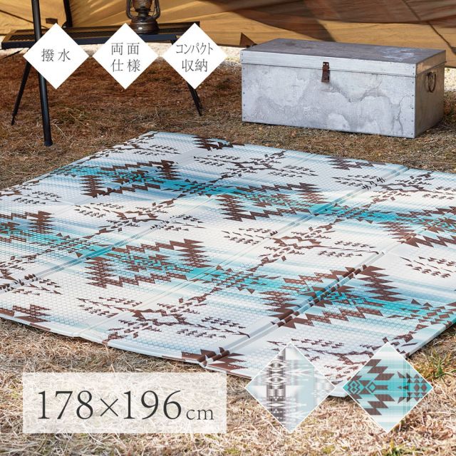 スーパSALE10倍＆4時間限定10％OFF 折りたたみ アウトドアマット エクスキリム 約178×196cm コンパクト収納 水拭きOK 撥水 両面 リバーシブル いぐさ　たたみ