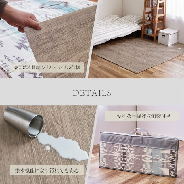 スーパSALE10倍＆4時間限定10％OFF 折りたたみ アウトドアマット エクスキリム 約178×196cm コンパクト収納 水拭きOK 撥水 両面 リバーシブル いぐさ　たたみ