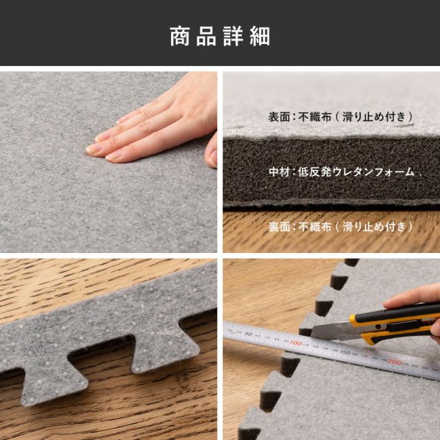 9枚セットジョイントアンダーラグ 厚み増し太郎 アツマシ 約61×61cm ラグの下に敷くマット ジョイントマット ジョイント式 下敷き 防音 滑り止め ふかふか 厚手 低反発 いぐさ　たたみ