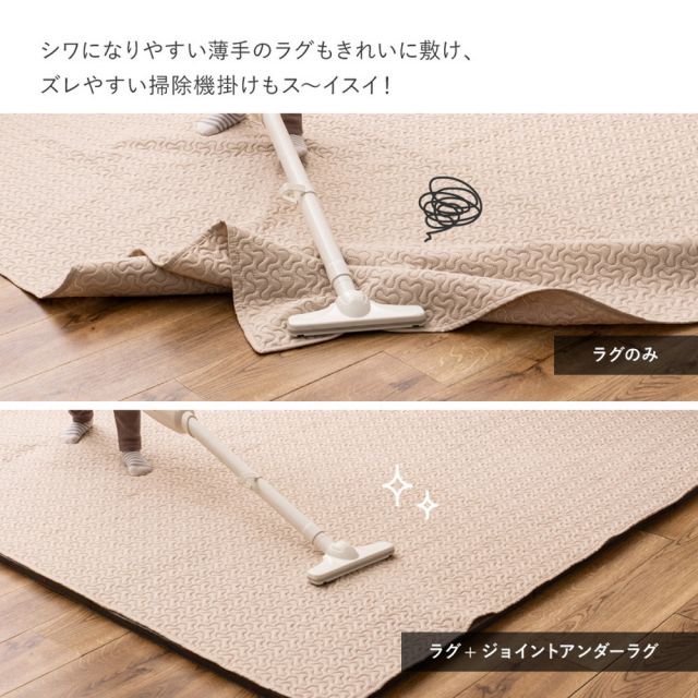 9枚セットジョイントアンダーラグ 厚み増し太郎 アツマシ 約61×61cm ラグの下に敷くマット ジョイントマット ジョイント式 下敷き 防音 滑り止め ふかふか 厚手 低反発 いぐさ　たたみ