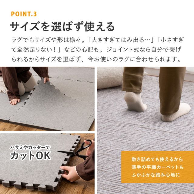9枚セットジョイントアンダーラグ 厚み増し太郎 アツマシ 約61×61cm ラグの下に敷くマット ジョイントマット ジョイント式 下敷き 防音 滑り止め ふかふか 厚手 低反発 いぐさ　たたみ