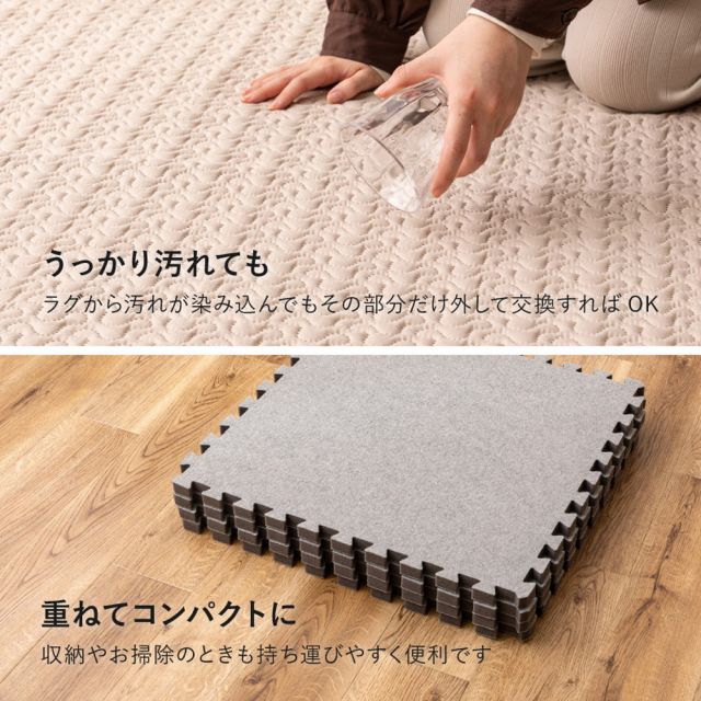 4枚セットジョイントアンダーラグ 厚み増し太郎 アツマシ 約61×61cm ラグの下に敷くマット ジョイントマット ジョイント式 下敷き 防音 滑り止め ふかふか 厚手 低反発 いぐさ　たたみ