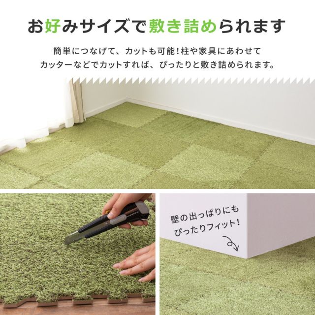 スーパSALE10倍＆4時間限定10％OFF 芝生風 ジョイントマット シーヴァ 約60×60cm 18枚入り 大判 サイドパーツ付き いぐさ　たたみ