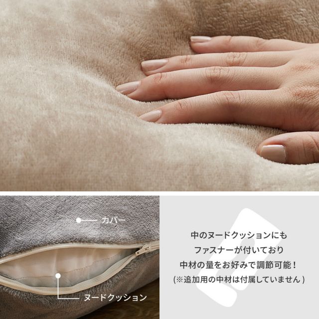 スーパSALE10倍＆4時間限定10％OFF 抱き枕 メレンゲタッチ G型 約140×70cm G字 洗えるカバー 寝具 背当て 授乳クッション いぐさ　たたみ
