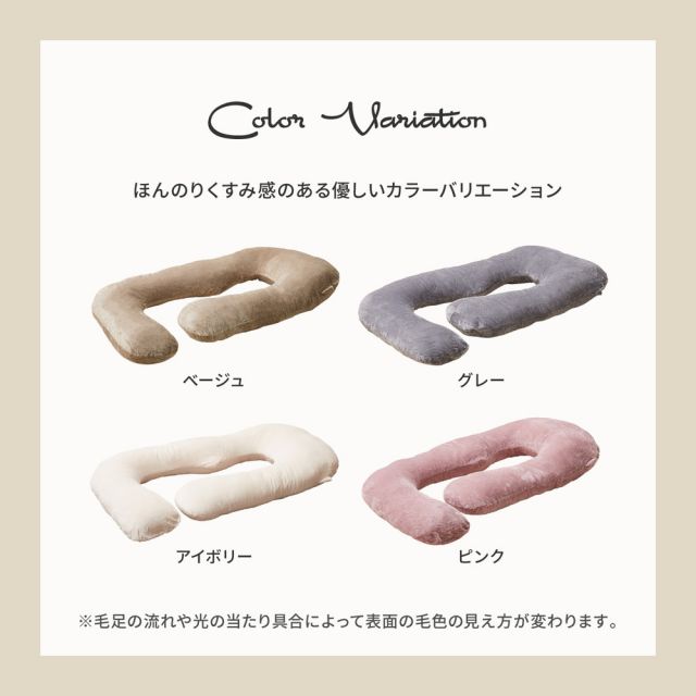 スーパSALE10倍＆4時間限定10％OFF 抱き枕 メレンゲタッチ G型 約140×70cm G字 洗えるカバー 寝具 背当て 授乳クッション いぐさ　たたみ