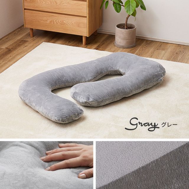 スーパSALE10倍＆4時間限定10％OFF 抱き枕 メレンゲタッチ G型 約140×70cm G字 洗えるカバー 寝具 背当て 授乳クッション いぐさ　たたみ
