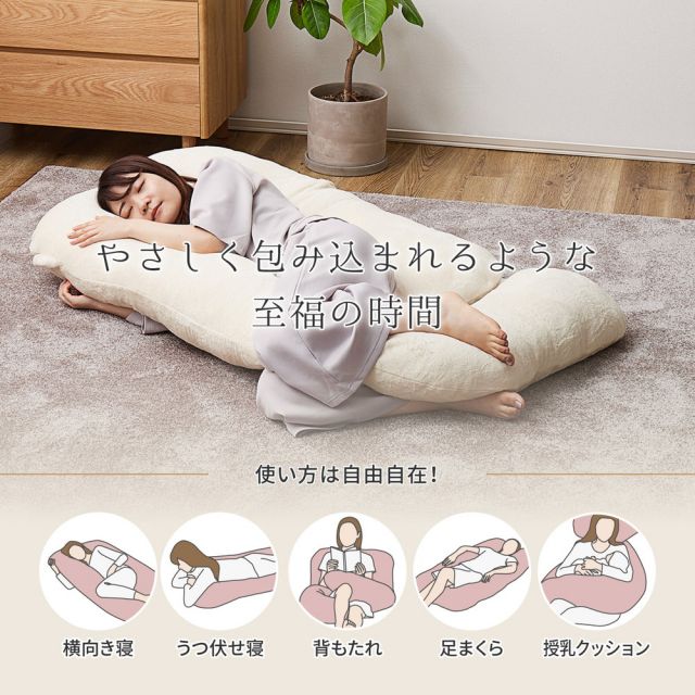 スーパSALE10倍＆4時間限定10％OFF 抱き枕 メレンゲタッチ G型 約140×70cm G字 洗えるカバー 寝具 背当て 授乳クッション いぐさ　たたみ