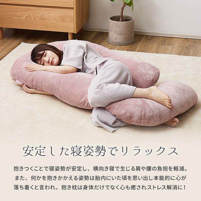 スーパSALE10倍＆4時間限定10％OFF 抱き枕 メレンゲタッチ G型 約140×70cm G字 洗えるカバー 寝具 背当て 授乳クッション いぐさ　たたみ