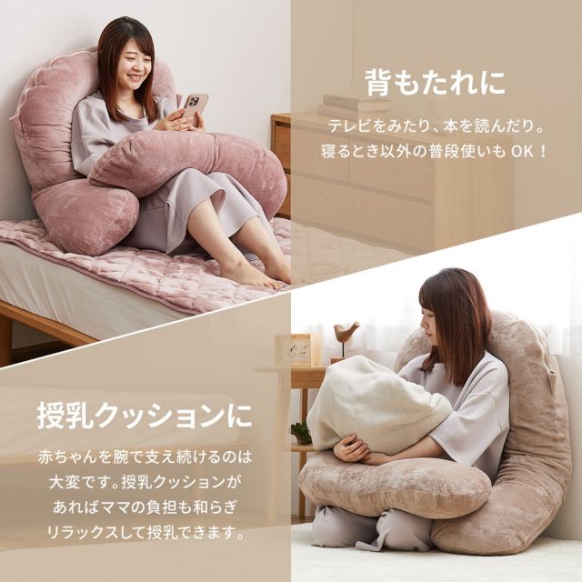 スーパSALE10倍＆4時間限定10％OFF 抱き枕 メレンゲタッチ G型 約140×70cm G字 洗えるカバー 寝具 背当て 授乳クッション いぐさ　たたみ