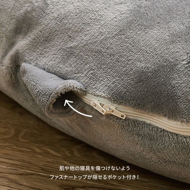 スーパSALE10倍＆4時間限定10％OFF 抱き枕 メレンゲタッチ G型 約140×70cm G字 洗えるカバー 寝具 背当て 授乳クッション いぐさ　たたみ