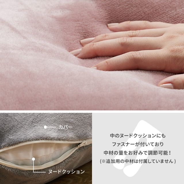 スーパSALE10倍＆4時間限定10％OFF 抱き枕 メレンゲタッチ U型 約140×70cm U字 洗えるカバー 寝具 背当て 授乳クッション いぐさ　たたみ