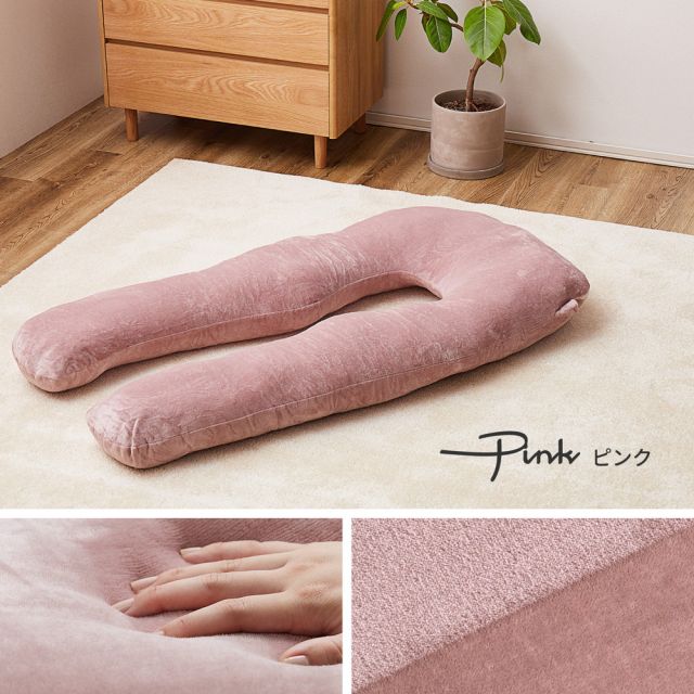 スーパSALE10倍＆4時間限定10％OFF 抱き枕 メレンゲタッチ U型 約140×70cm U字 洗えるカバー 寝具 背当て 授乳クッション いぐさ　たたみ